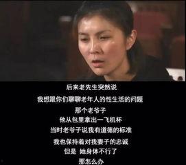 老人毛片在线视频,网络伦理与监管的反思