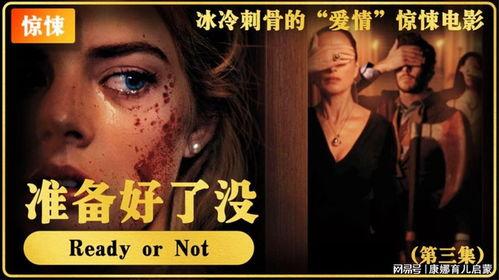 超爽电影在线视频,畅享视听盛宴，尽在指尖