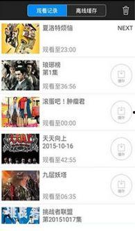 97福利在线视频还看,热门内容与观看体验深度解析