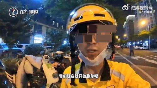 送外卖在线视频观看,揭秘送餐背后的真实故事
