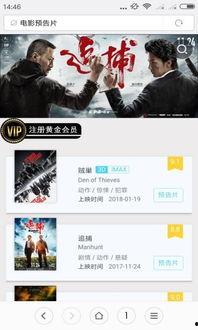 av资源app在线视频,在线视频的诱惑与风险