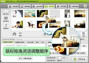 在线视频制作co,CO平台深度解析