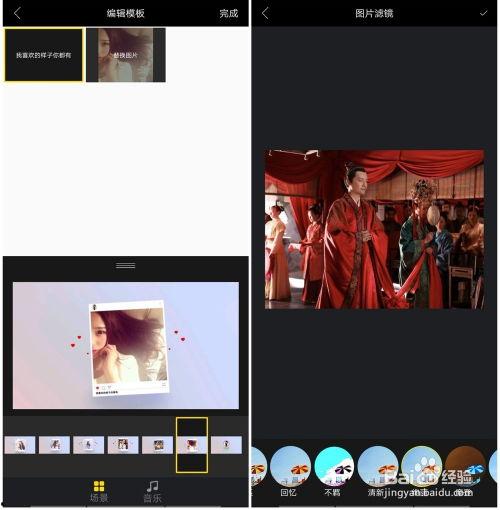 传影在线视频制做,打造沉浸式视频制作新体验