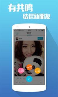 蜜友在线视频,畅享互动新体验，共度欢乐时光