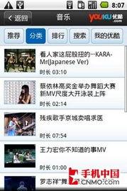 在线视频首,从创意到成品的全过程