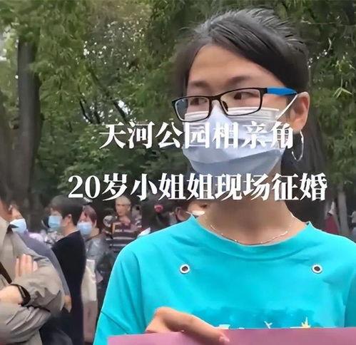 征婚在线视频免费观看,邂逅心仪伴侣的浪漫之旅