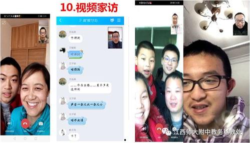 江藤翼在线视频,揭秘高效学习与成长之道