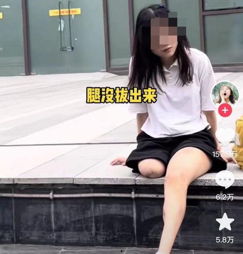 细腿美女在线视频