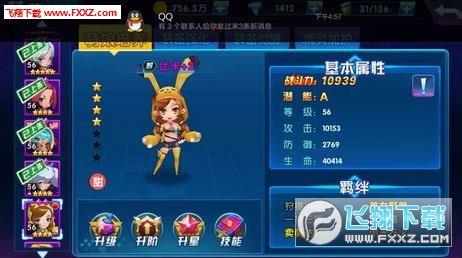 天使萌在线视频58电玩