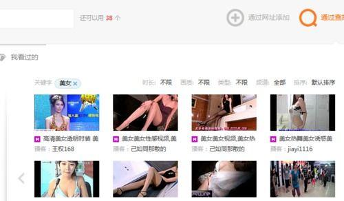 在线视频栏目怎么找到,如何撰写吸引眼球的视频栏目概述n3. 打造爆款视频：从撰写精彩副标题开始n4. 视频栏目概述副标题创作指南n5. 一招制胜：如何为视频栏目撰写引人入胜的副标题