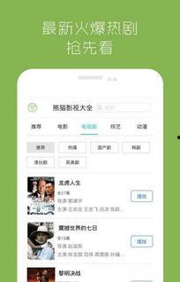 鲁尔山影视在线视频,探索影视世界的无限魅力