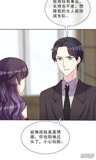 经纪人动漫在线视频,跟随经纪人一起领略在线视频的魅力