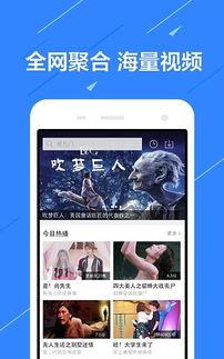 可下载在线视频的app,盘点热门可下载在线视频APP