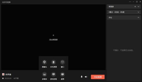 caori在线视频,揭秘前沿科技与未来生活