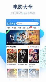 76资源在线视频,揭秘科技前沿与生活智慧