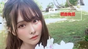 桥本有菜制服在线视频